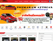 Tablet Screenshot of makamautocar.com